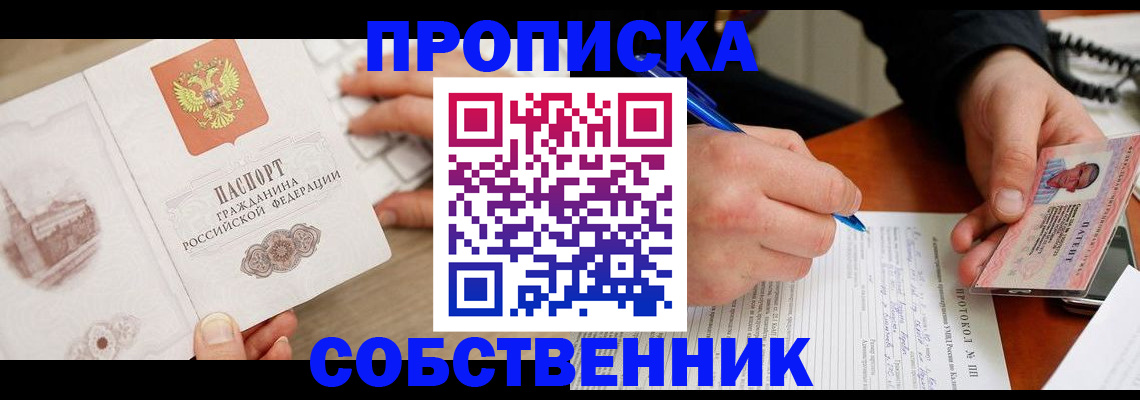 форма 3 в Кемерово
