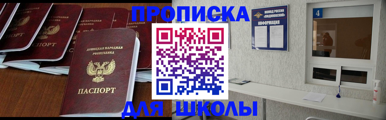 где прописаться в Кемерово