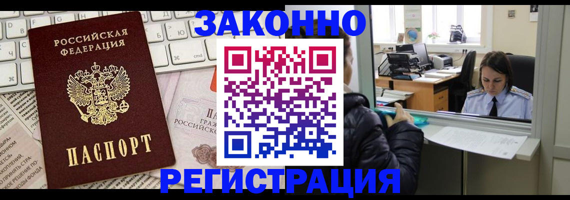 регистрация для школы в Кемерово